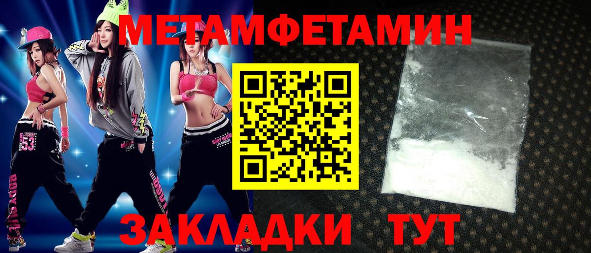 АМФ Розовый  Вход с VPN  Amphetamine  Елизово 