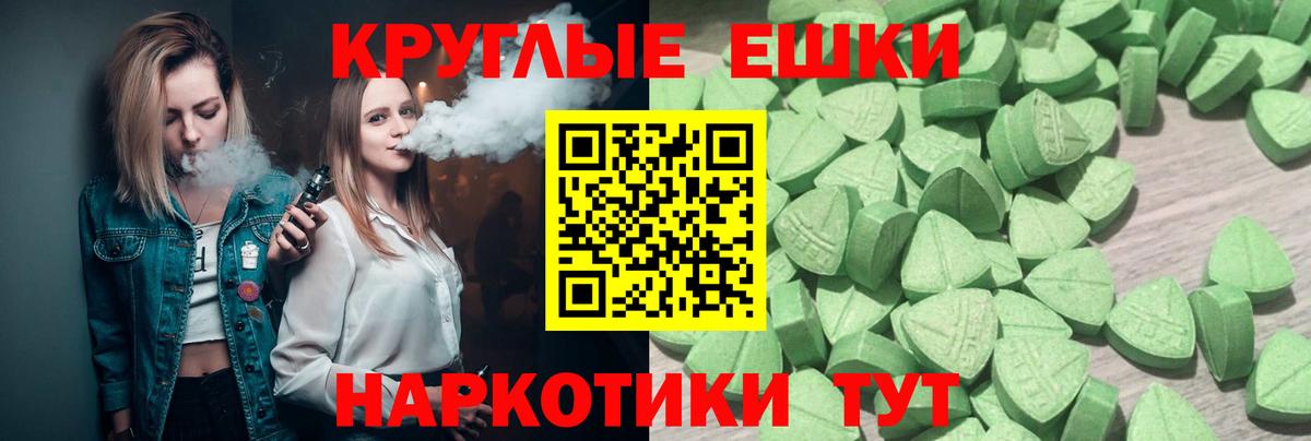 ТГК  Вход с VPN  MDMA  МЕФ  АМФЕТАМИН   МАРИХУАНА  Елизово  Конопля  Кокаин  Меф кристаллы 