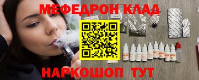 первитин Кунгур