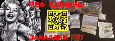 стаф Кумертау