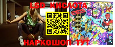 стаф Кумертау