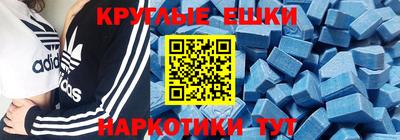 первитин Кунгур