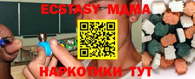 стаф Кумертау