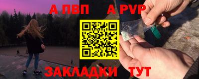 первитин Кунгур