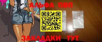 первитин Кунгур