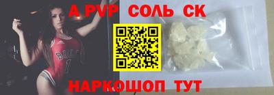 первитин Кунгур