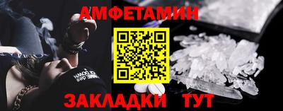 стаф Кумертау