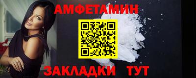 первитин Кунгур