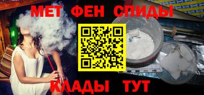 первитин Кунгур