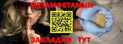 стаф Кумертау
