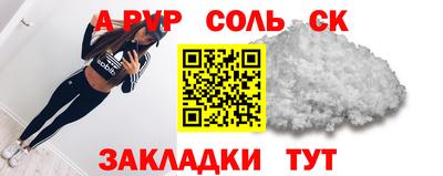 mdpv Кулебаки