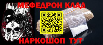 стаф Кумертау