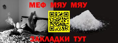 первитин Кунгур