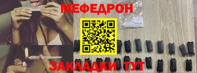 стаф Кумертау