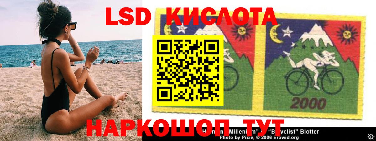 LSD-25 экстази кислота  Вход с VPN  ЛСД экстази ecstasy  Елизово 