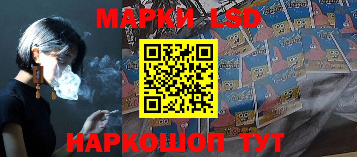 Лсд 25 экстази кислота Елизово