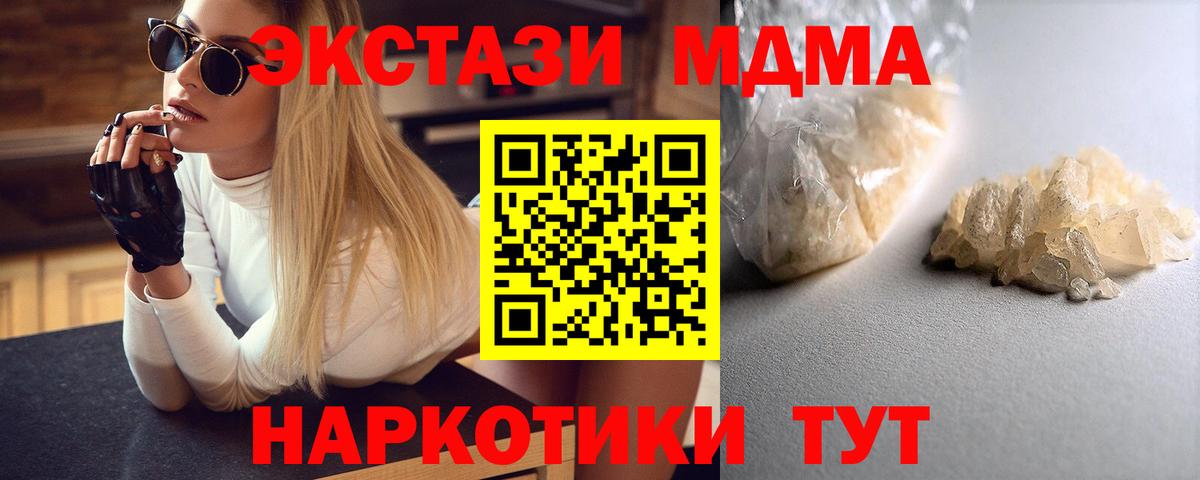 MDMA VHQ Елизово