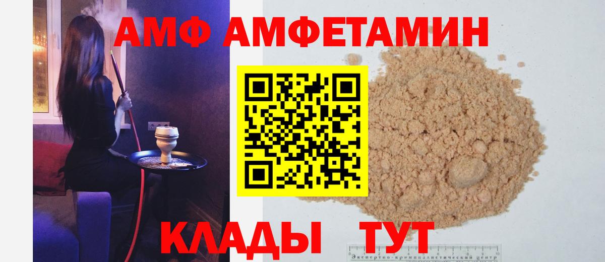 Первитин мет Елизово