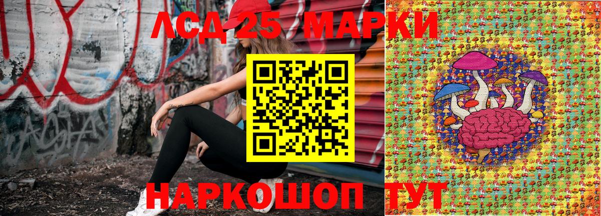 Елизово  Марки N-bome 1500мкг  Наркотические марки  Вход с VPN 