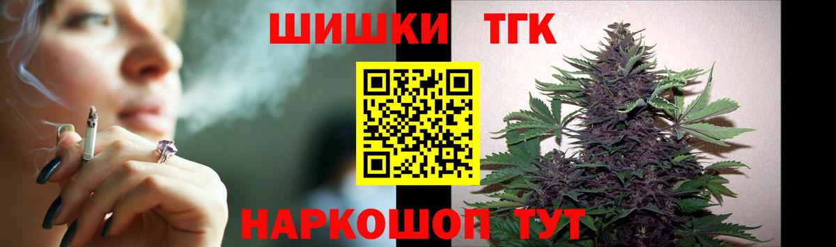 Конопля план  Вход с VPN  Марихуана тримм  Канабис гибрид  Елизово 